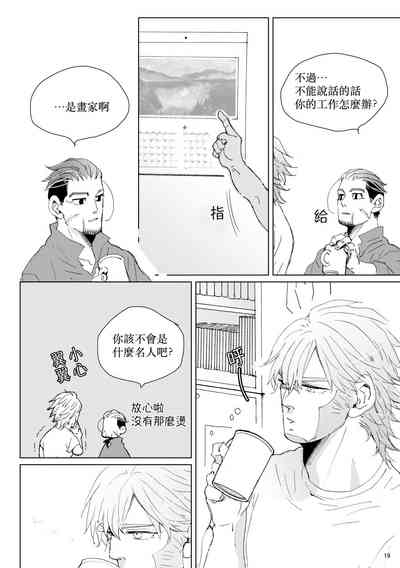 第18页图