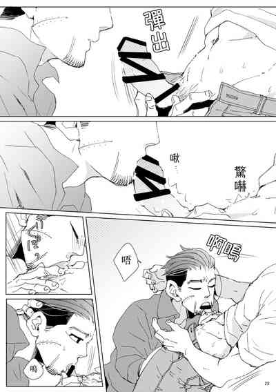 第22页图