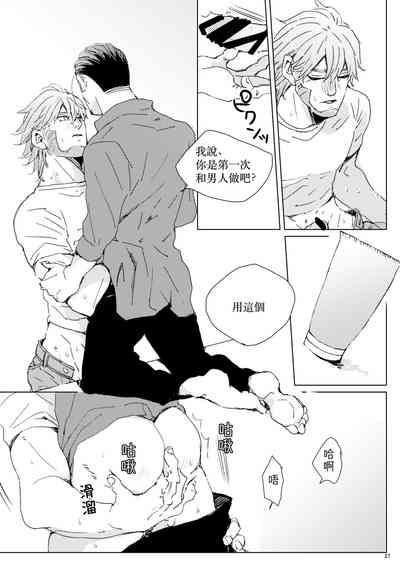 第26页图