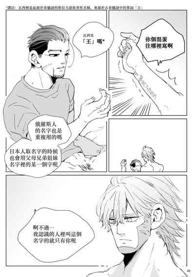 第42页图