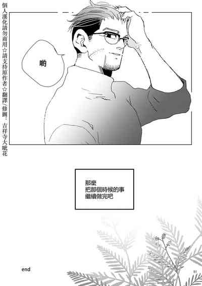 第50页图