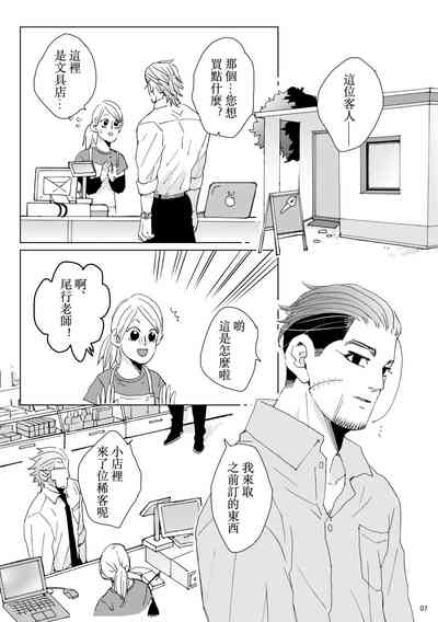 第6页图
