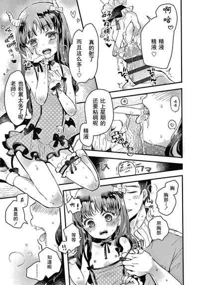 第18頁圖