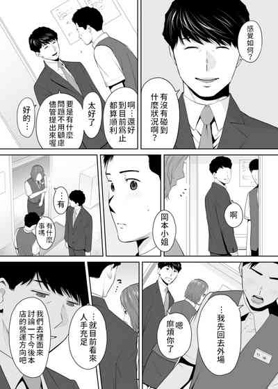 第110頁圖
