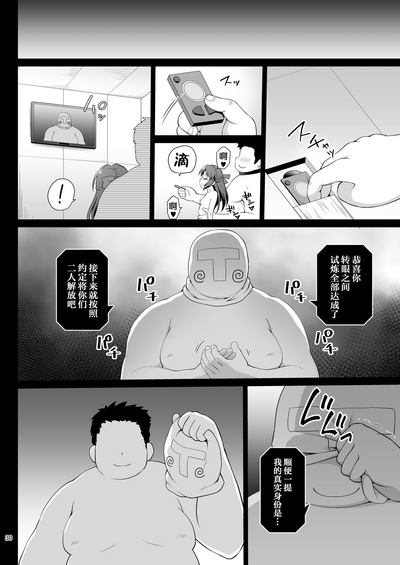 第30頁圖