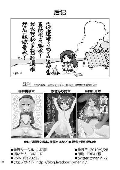 第38頁圖