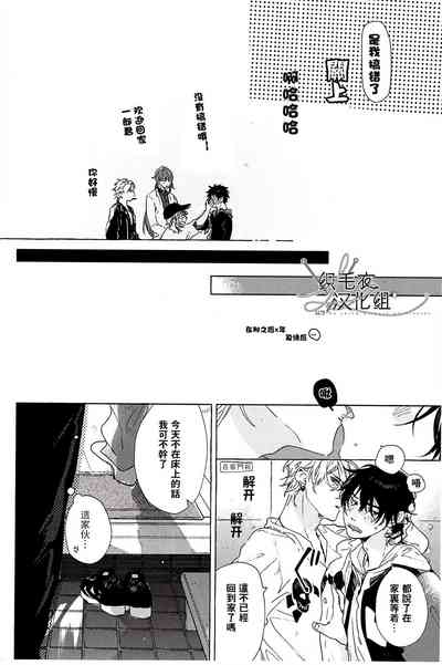 第38页图