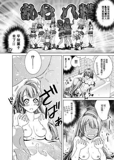 第6頁圖