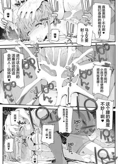 第26页图