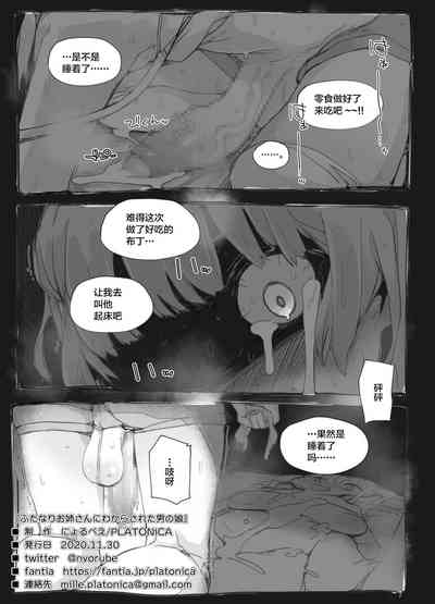 第30页图