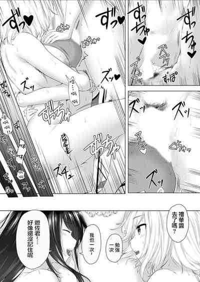 第26页图