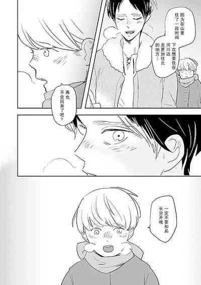 第30頁圖