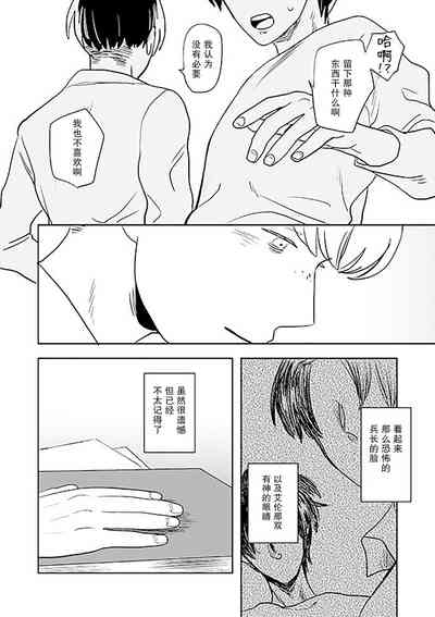 第34頁圖