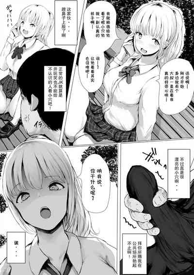 第6页图