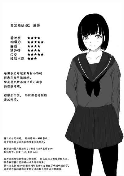 第70页图