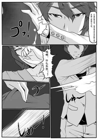 第10頁圖