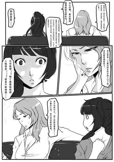 第14頁圖