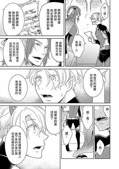 第106頁圖