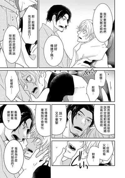 第110頁圖