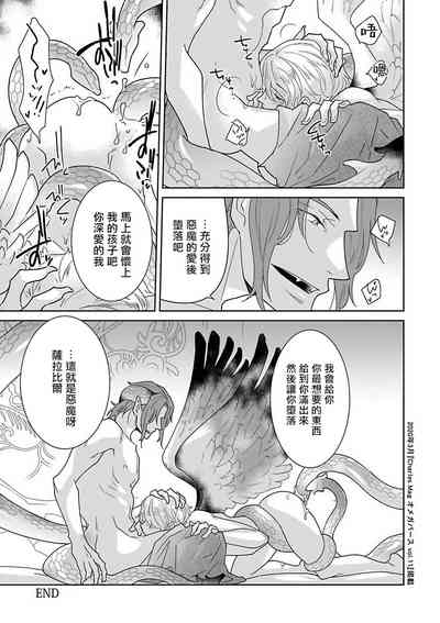 第118頁圖
