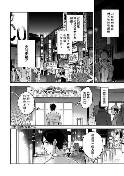 第122頁圖