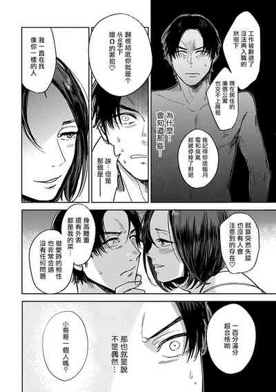 第138頁圖