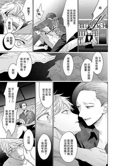 第18頁圖