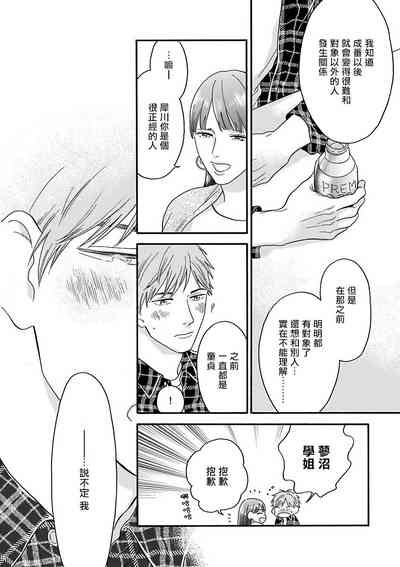 第42頁圖