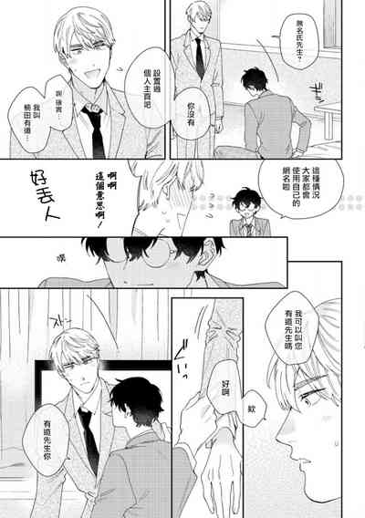 第30頁圖