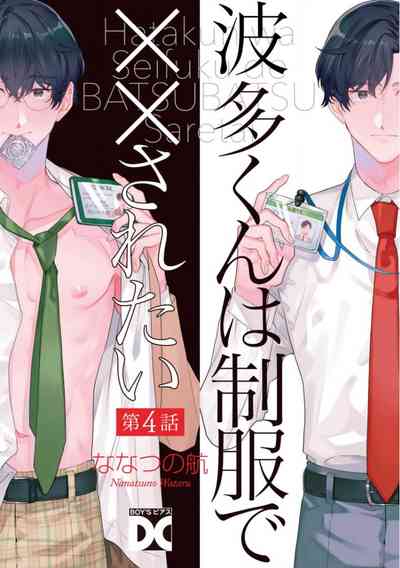 第86頁圖