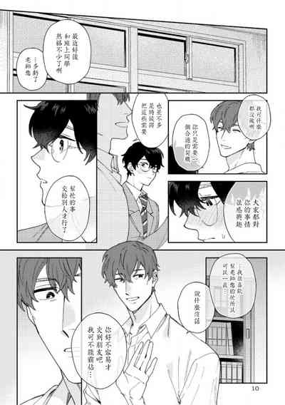 第94頁圖