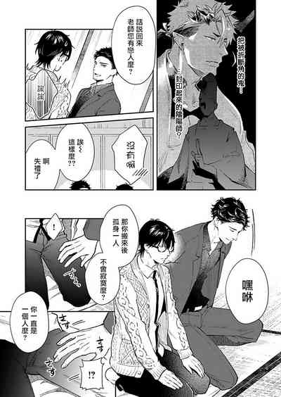 第66页图