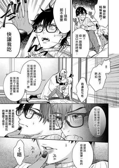 第82页图