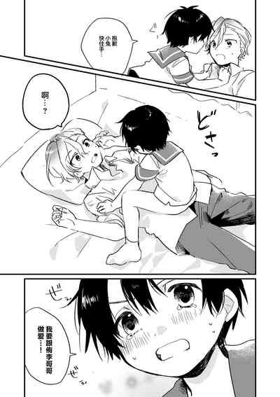 第14页图
