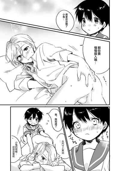 第18页图
