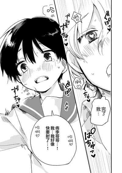 第22页图