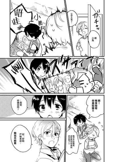 第6页图