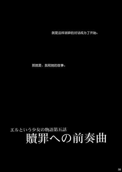 第30页图