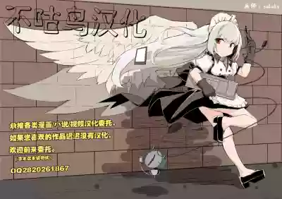 第38页图