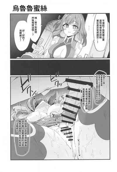 第10页图