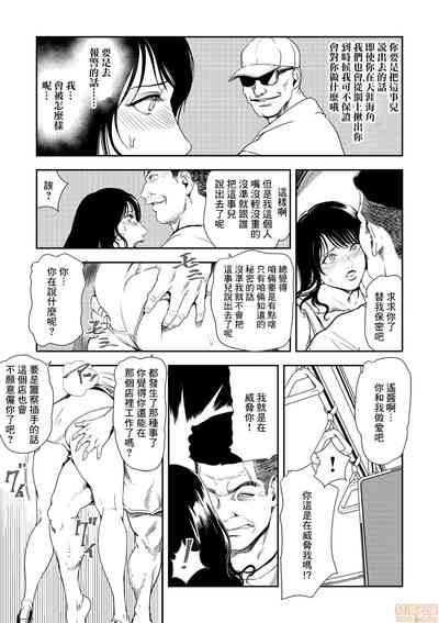 第6頁圖