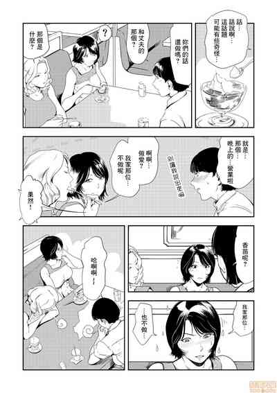 第10页图