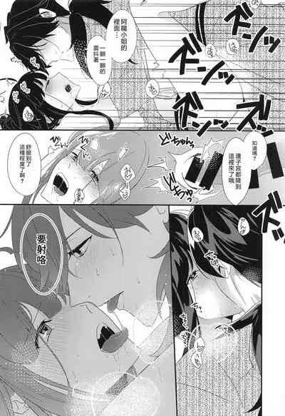 第22頁圖