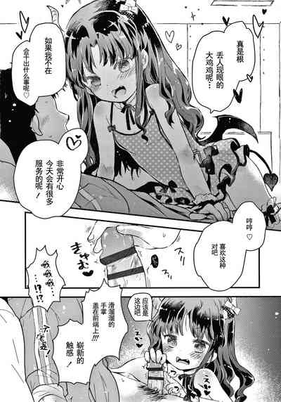 第14页图