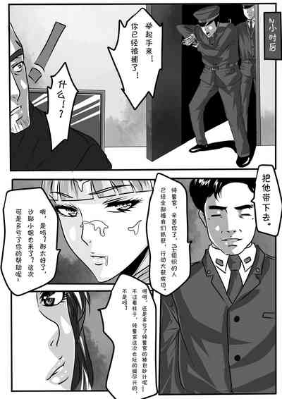 第38頁圖