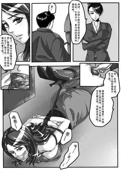 第6頁圖
