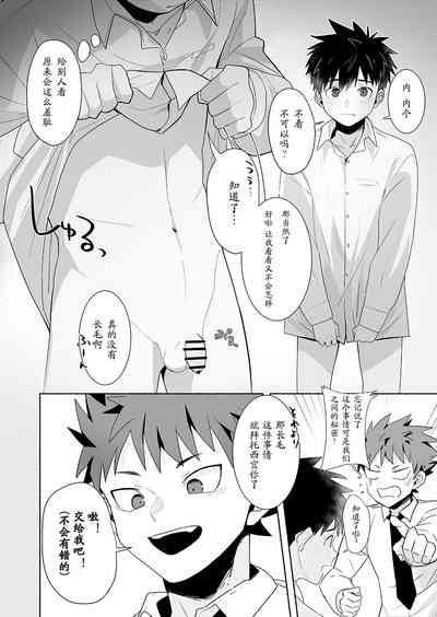 第14頁圖