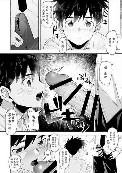 第18頁圖
