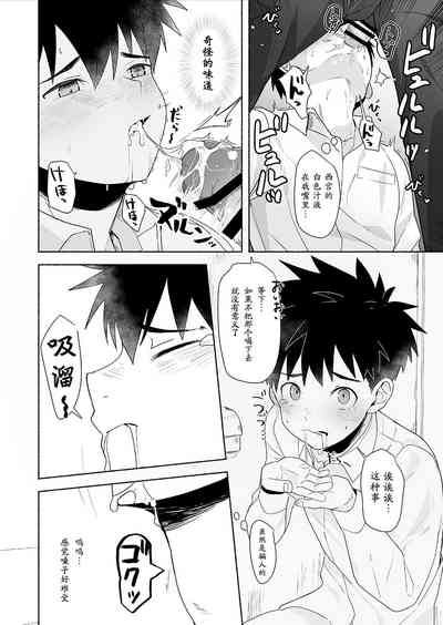 第22頁圖