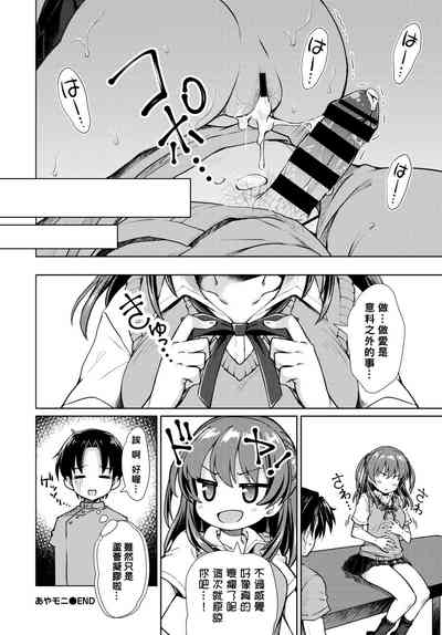 第18頁圖
